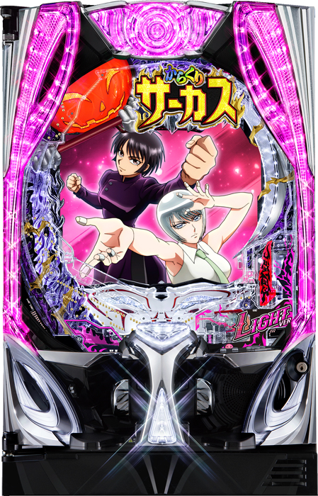 Pフィーバーからくりサーカス2 Light ver.（SANKYO／SANKYO
