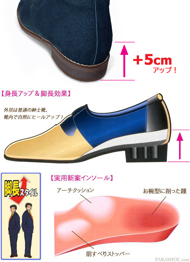 KITAJIMA 本革 プレーントゥ チャッカブーツ シークレットヒールアップ