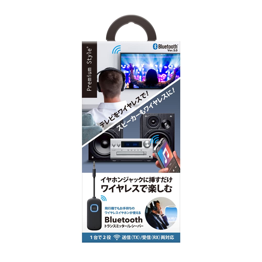 Bluetooth トランスミッター/レシーバー [ブラック]｜株式会社PGA