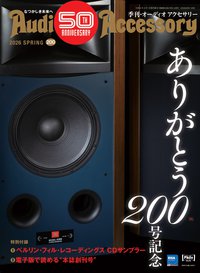 OPPO、新ユニバーサルプレーヤー「BDP-103DJP 」 － 映像の奥行き感を