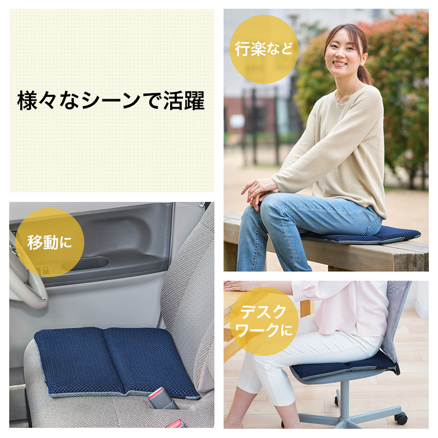 エアロクレイドル 二つ折りクッション | ファイテン公式通販サイト