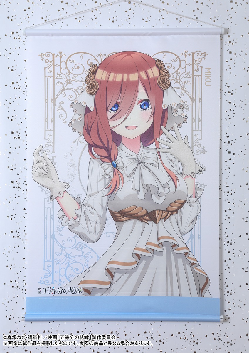 中野 三玖 | グッズ | プライム1スタジオ