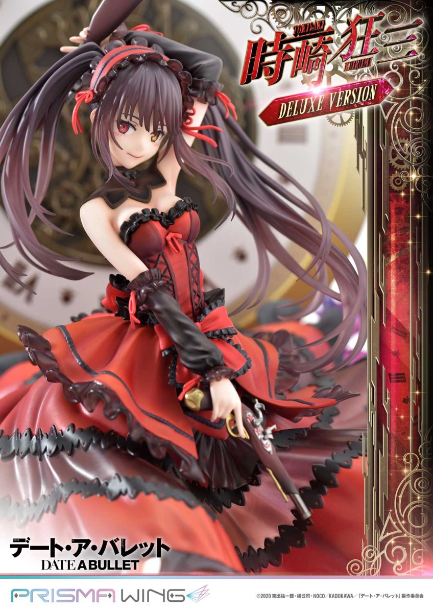 ヴァイス しろくろメイド 十香 2枚 デート・ア・ライブ しろくろメイド