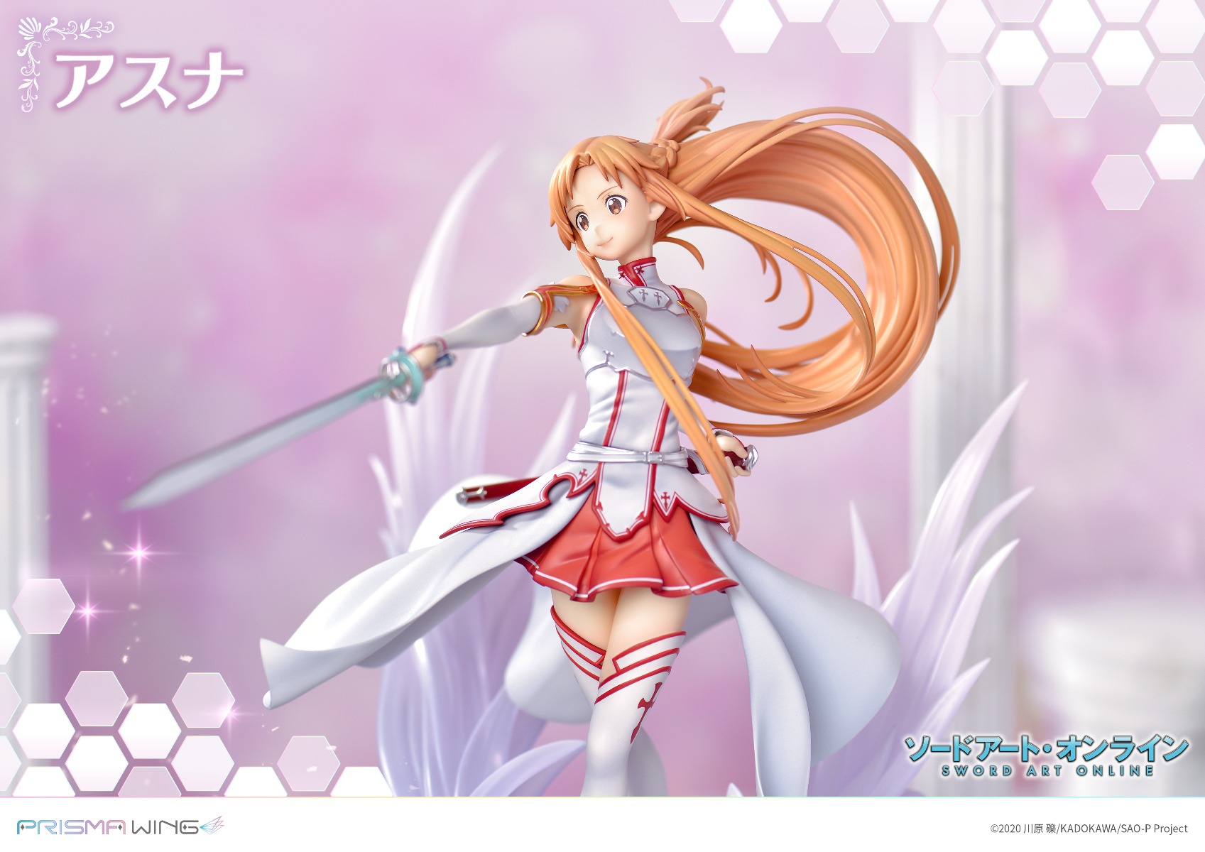 PSA10 ヴァイス SAO ソードアートオンライン 希望の光 アスナ SP PSA10