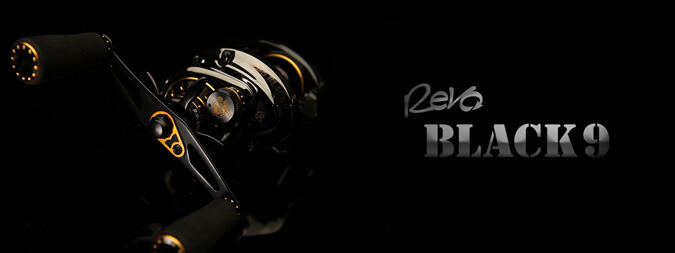 Revo BLACK9（レボ ブラックナイン）｜AbuGarcia｜釣具の総合メーカー