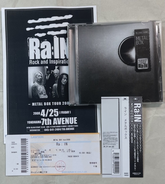 Ra:in 直筆サイン入りCD The Line METAL BOX pata x japan | 音楽資料