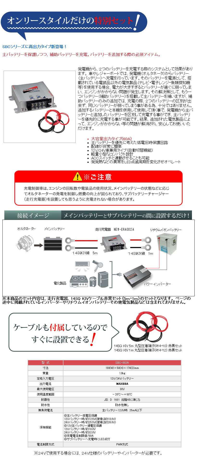 楽天市場】New-Era製 サブバッテリーチャージャー SBC-002A(走行充電器