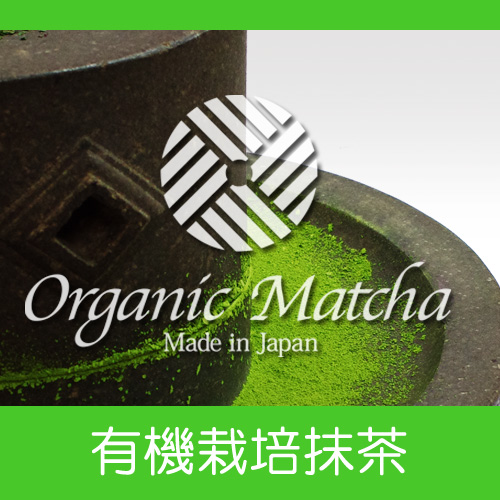 楽天市場】【丸久小山園 / 抹茶】 五十鈴（ISUZU）100gアルミ