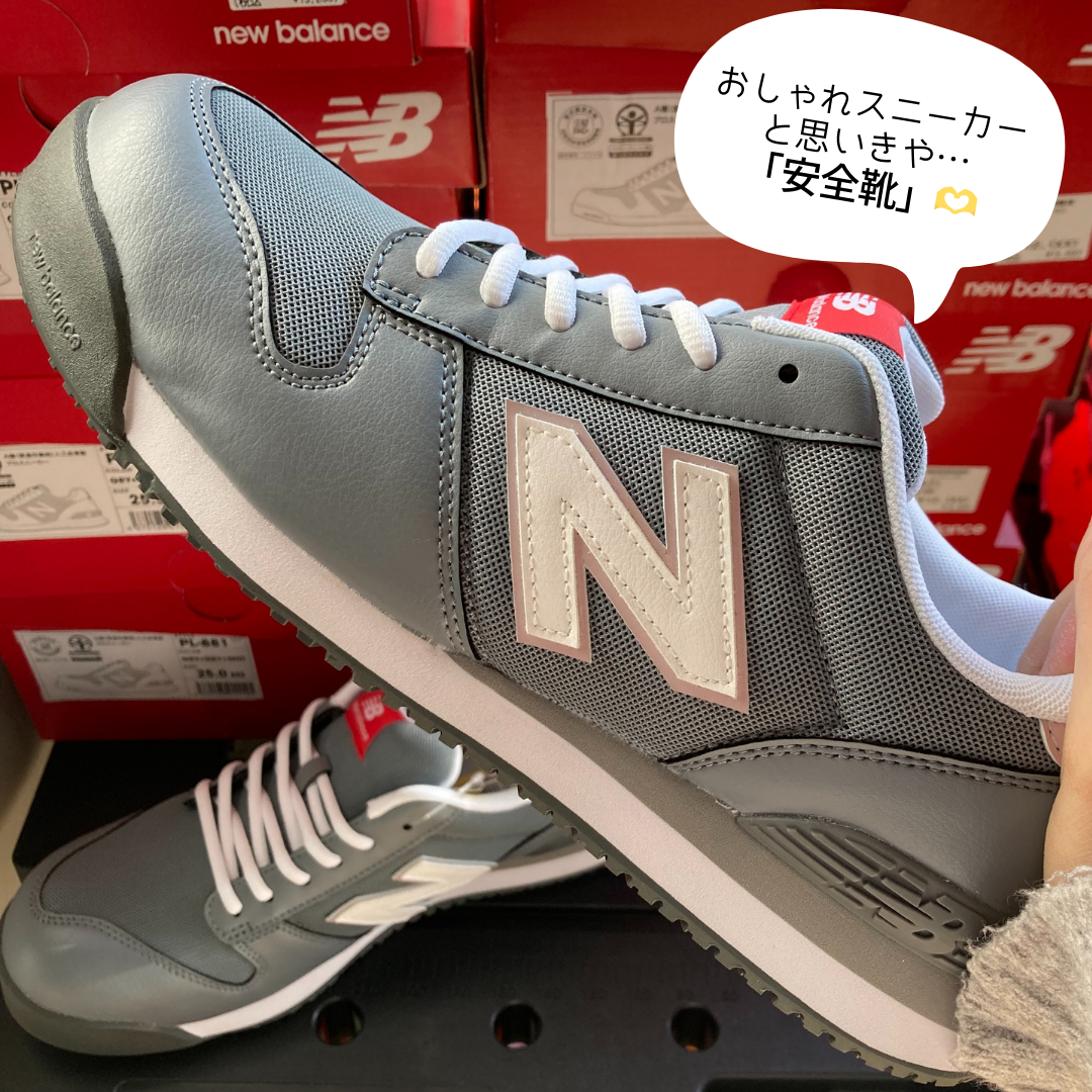 ポートランド ニューバランス プロスニーカー（28.0cm） PL-881-28.0