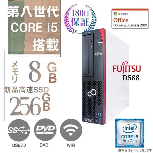 中古整備済みミニPC 富士通 ESPRIMO Q558/22型液晶セット/Core i3
