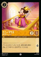 ハデス オリンポスの王【ロルカナお買得価格通販：CBトレコロ】