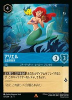 ミッキーマウス きまぐれな魔法使い【ロルカナお買得価格通販：CB