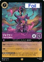 最新入荷カード一覧（ディズニー・ロルカナ）: カードを買う/ カード
