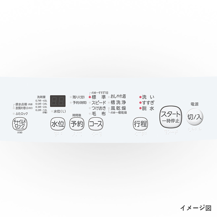 AW-45M9 | 洗濯機・洗濯乾燥機 | 東芝ライフスタイル株式会社