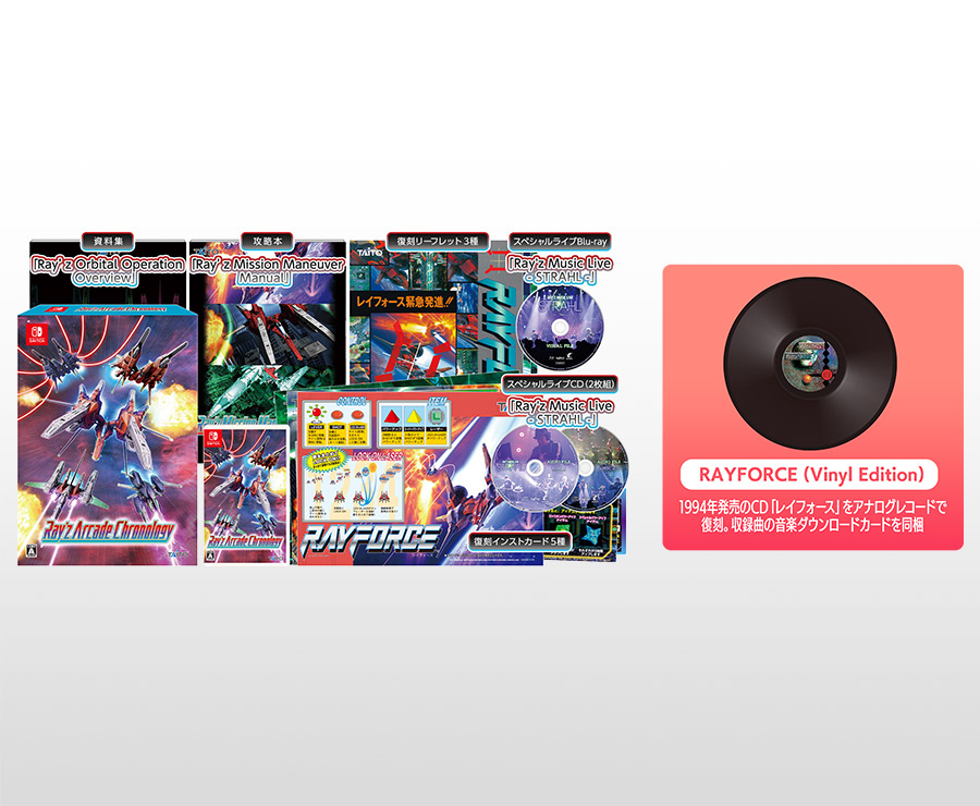 RAC_ebiten_item03a.jpg