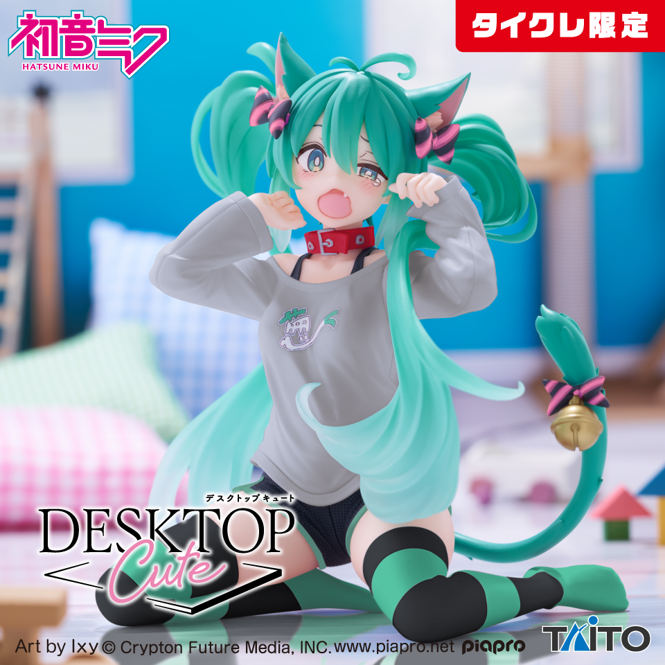 初音ミク Desktop Cute フィギュア ～猫耳Tシャツver.～（タイクレ限定