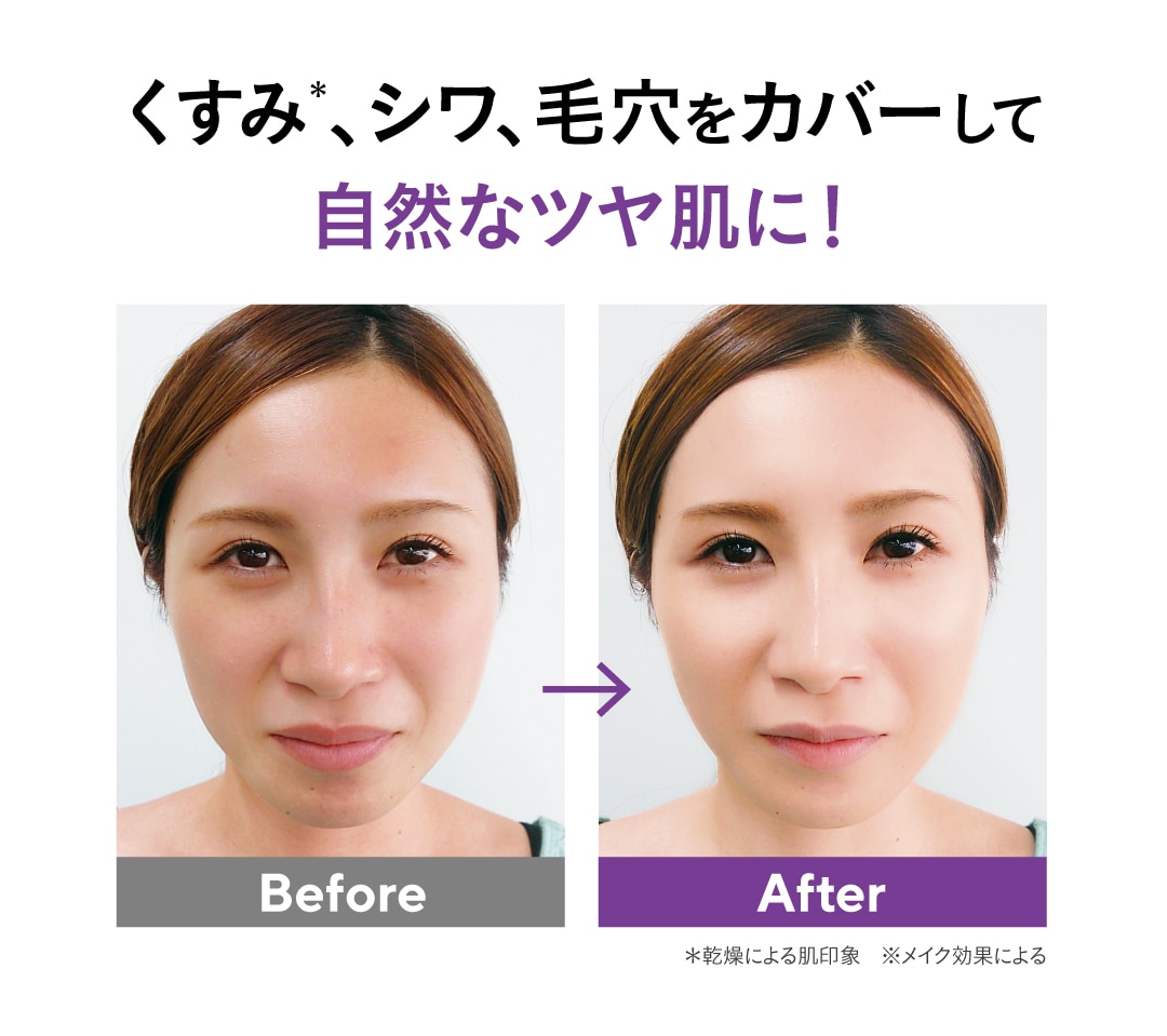 エステファクト CCクリーム: ベースメイク たかの友梨BEAUTY SHOPPING