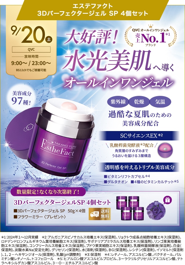 qvc0920.jpg
