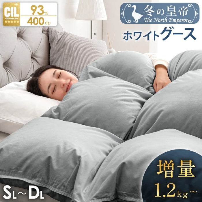 シングル] 羽毛布団 増量1.2kg 日本製 ホワイトグースダウン93