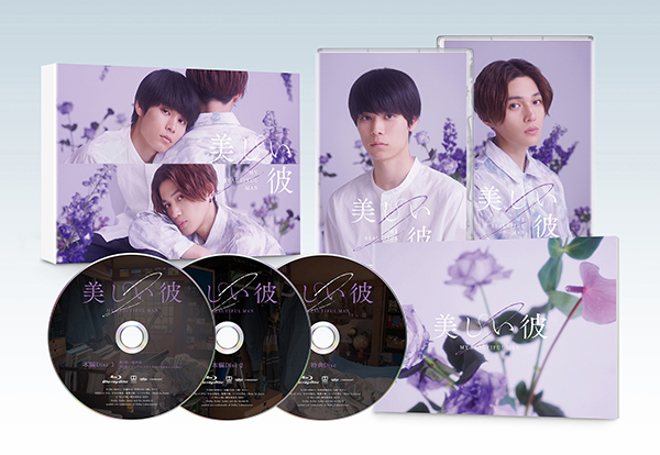 美しい彼 シーズン2 ＆ ～special edit version～ Blu-ray BOX | TC