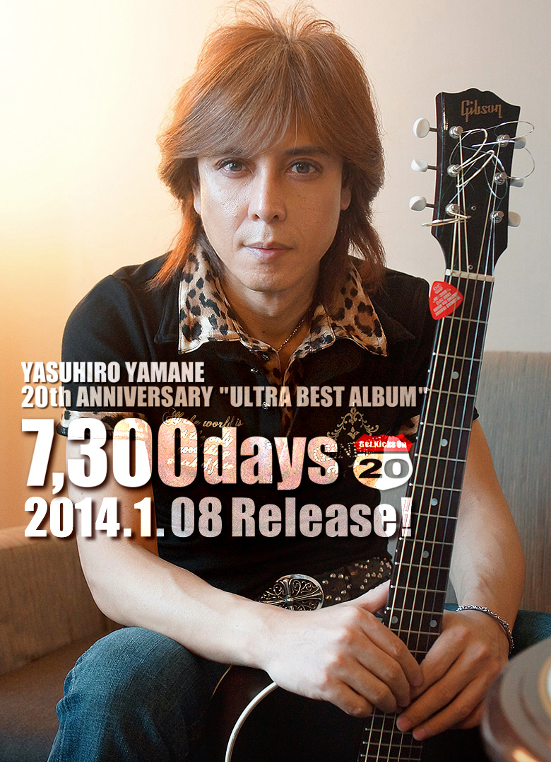 STYLE 山根康広 アルバム&ツアー インフォメーション | Y2 INFORMATION /