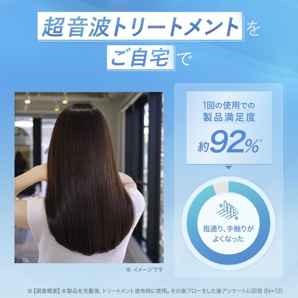 シャインプロ｜ヤーマン公式通販サイト | ヤーマンオンラインストア