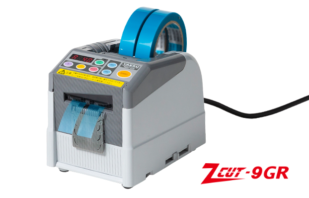 ZCUT-9GR｜テープディスペンサー製品情報｜ヤエス軽工業株式会社
