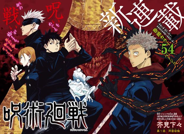 週刊少年ジャンプ 2018 14号 週刊少年ジャンプ 2018年14号 2018 14