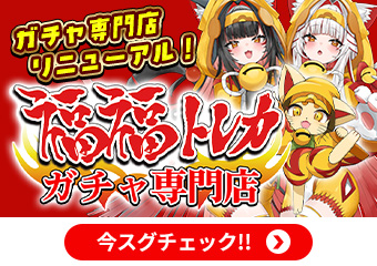 デュエルセット『白の物語(YCSJ NAGOYA 2025)』 | 福福トレカ 遊戯王専門店
