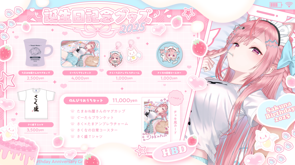 結城さくな オフィシャルサイト | 結城さくなの公式オフィシャルサイト！
