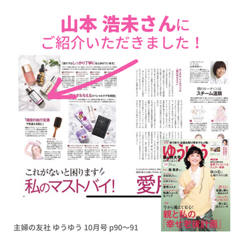 APPSビタミンローション120mL 業務用 【完売しました】 | 株式会社アイセル