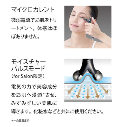 YA-MAN WAVY mini for Salon — 美容皮膚専門店 AOHAL365