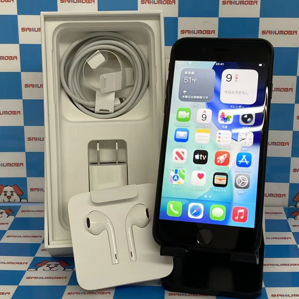 iPhoneSE2 第2世代 商品一覧 | 中古スマホ販売のサクモバ
