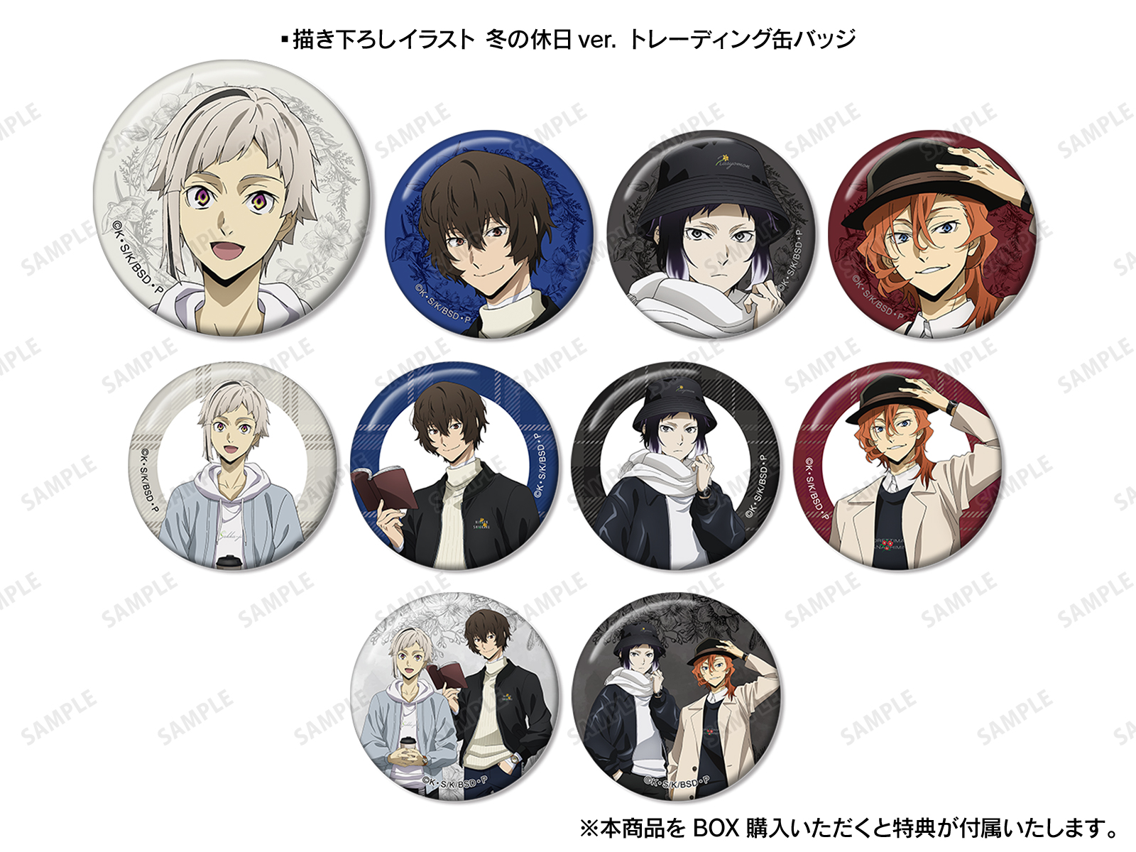 文豪ストレイドッグス 缶バッジ 太宰治 東京タワーアニメイト限定 文豪
