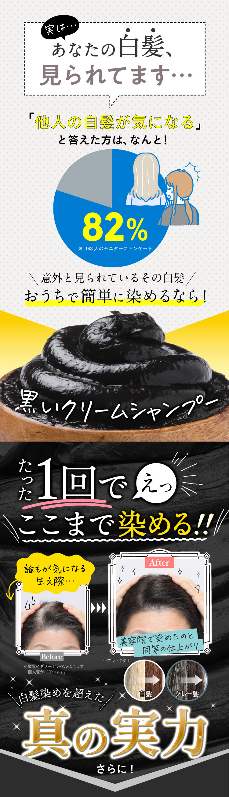 クリームシャンプーMEE color（350g） natumee(ナチュミー) | amepla