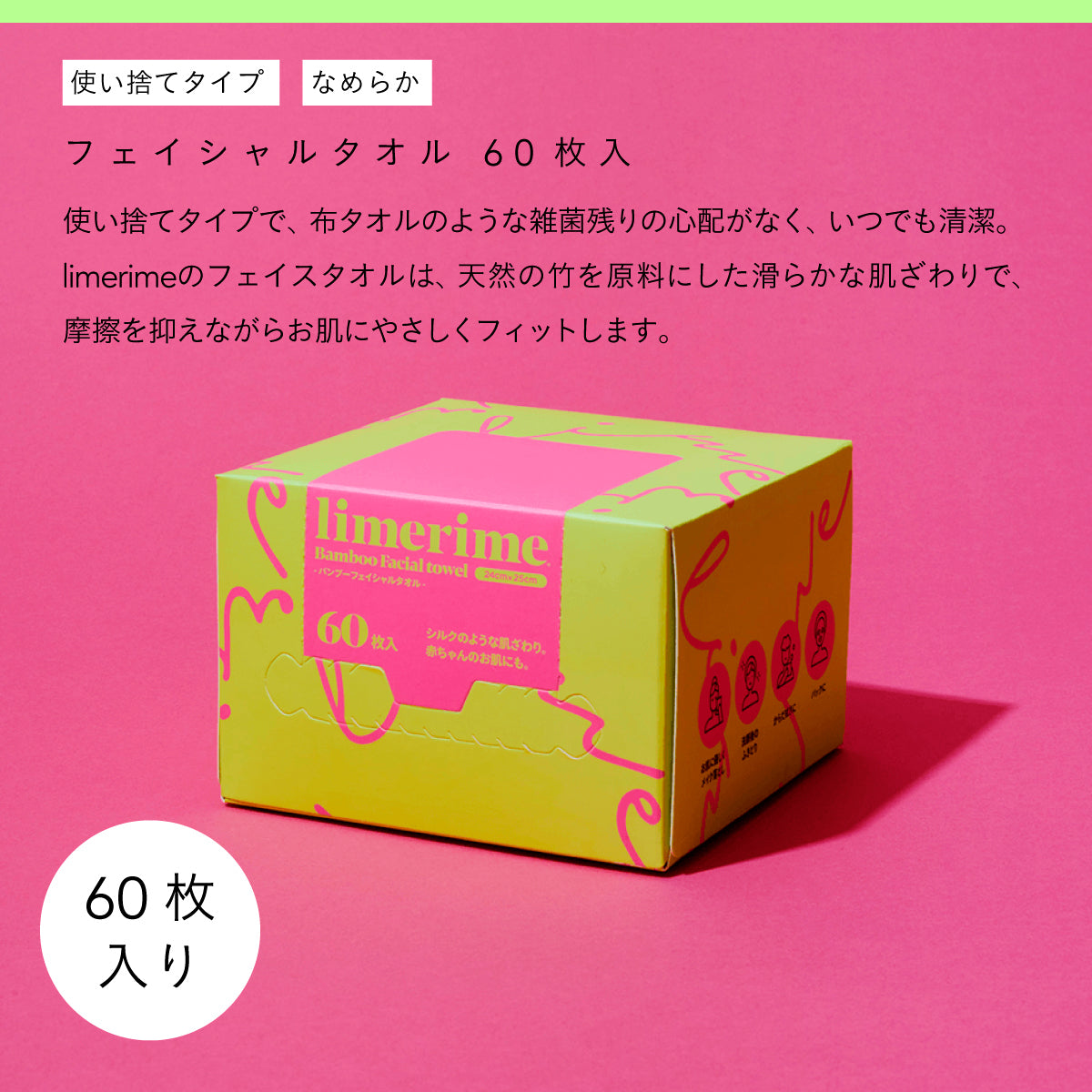 ROSE DE MARRAKECH ネロリバーム〈フェイス&ネック用オイル〉