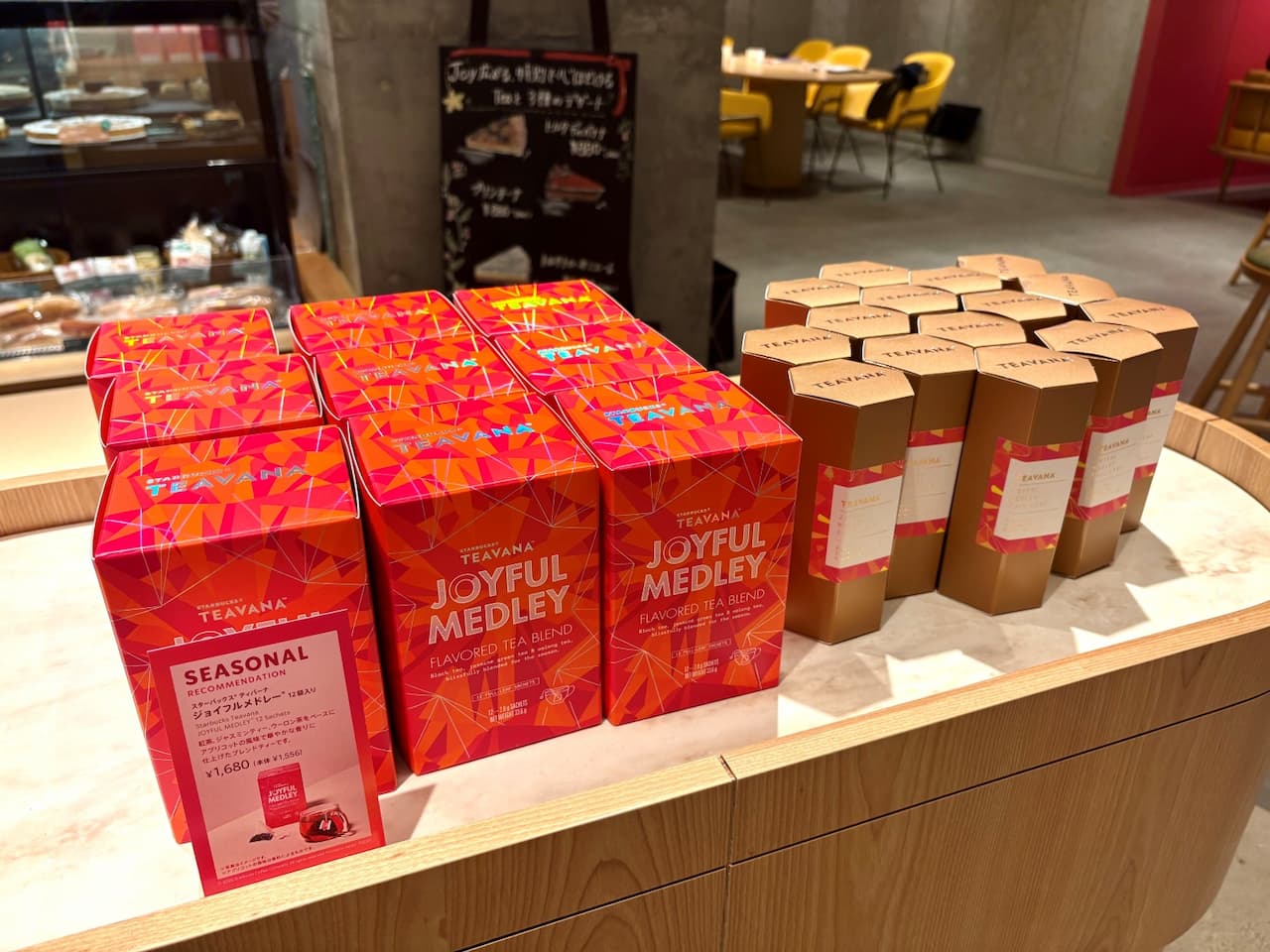 スターバックスティー＆カフェに冬限定メニュー！関西初デザートも