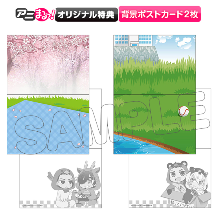 学園BASARA／Blu-ray BOX／全巻購入セット（アニまるっ！オリジナル