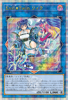 閃刀姫－レイ 25th シク】遊戯王カード買取価格や販売価格&当たり