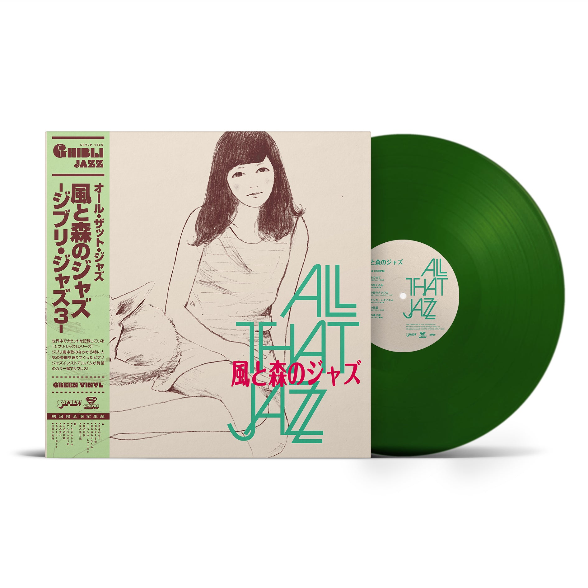 DJ SCRATCH NICE『Let This Be The Healing』LP
