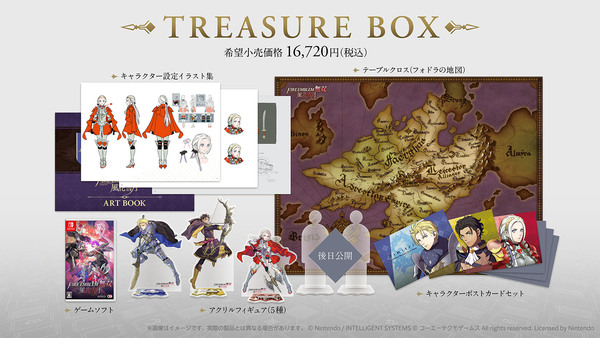ASCII.jp：『ファイアーエムブレム無双 風花雪月』の店舗別購入特典が