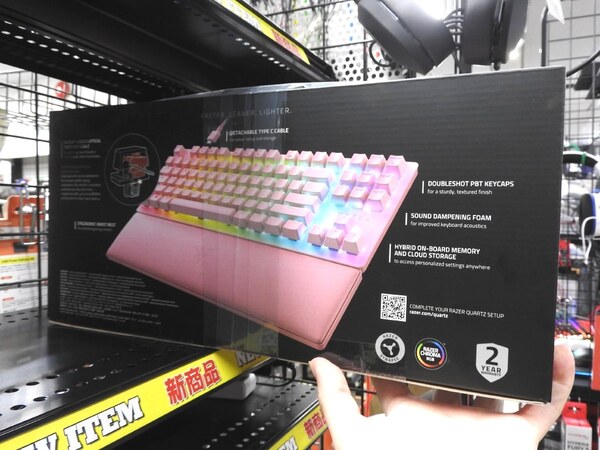 ASCII.jp：ピンク色のゲーミングキーボードとヘッドセットがRazerから発売