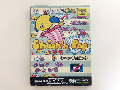 可愛らしい“ちゃっくん”が自宅のパソコンでも動いた! 『ちゃっくんぽっ