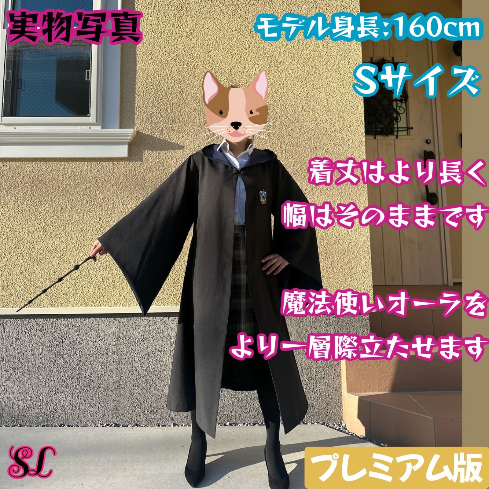 USJハリーポッター・スタジオツアー専用！レイブンクロー(XS～XL