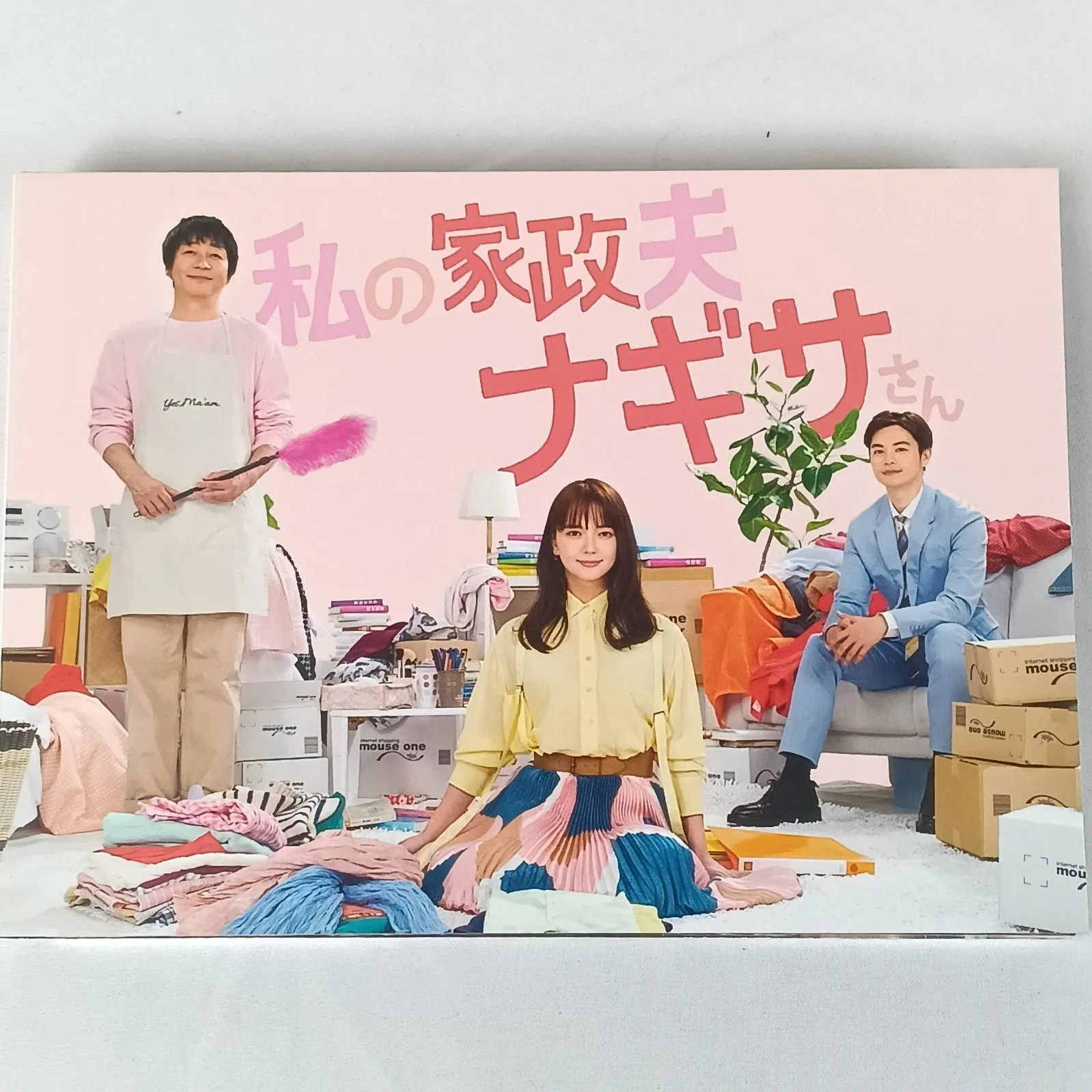 2026年最新】私の家政夫ナギサさん dvd boxの人気アイテム - メルカリ