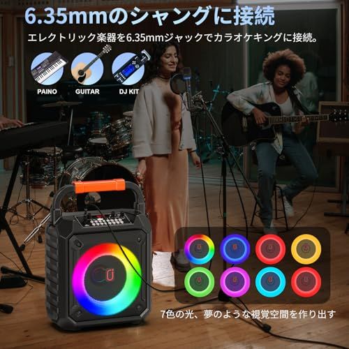 スピーカーセット JYX カラオケセット 家庭用 拡声器 ワイヤレスマイク
