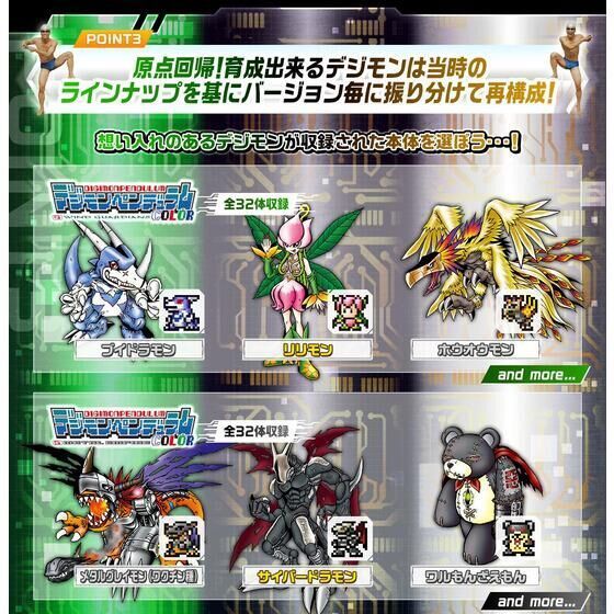 デジタルモンスター】デジモンペンデュラムCOLOR 5 METAL EMPIRE