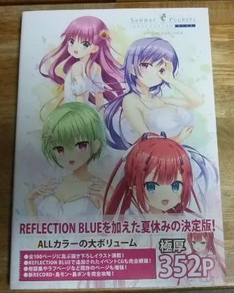 2026年最新】summer pockets ビジュアルファンブックの人気アイテム