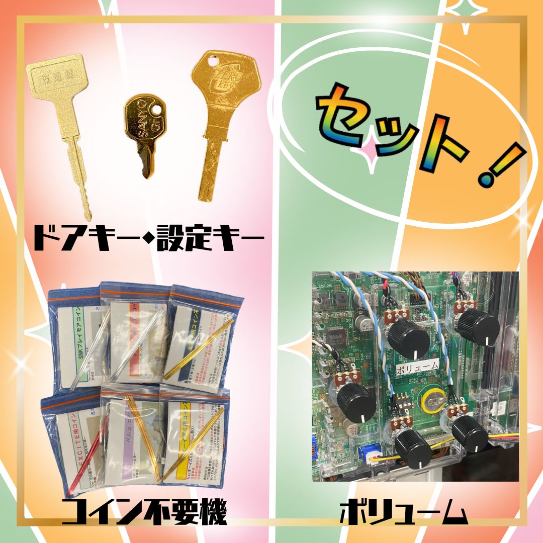 Lモンキーターン5CE 『連旋パネル』 スマスロ - 家庭用セットで
