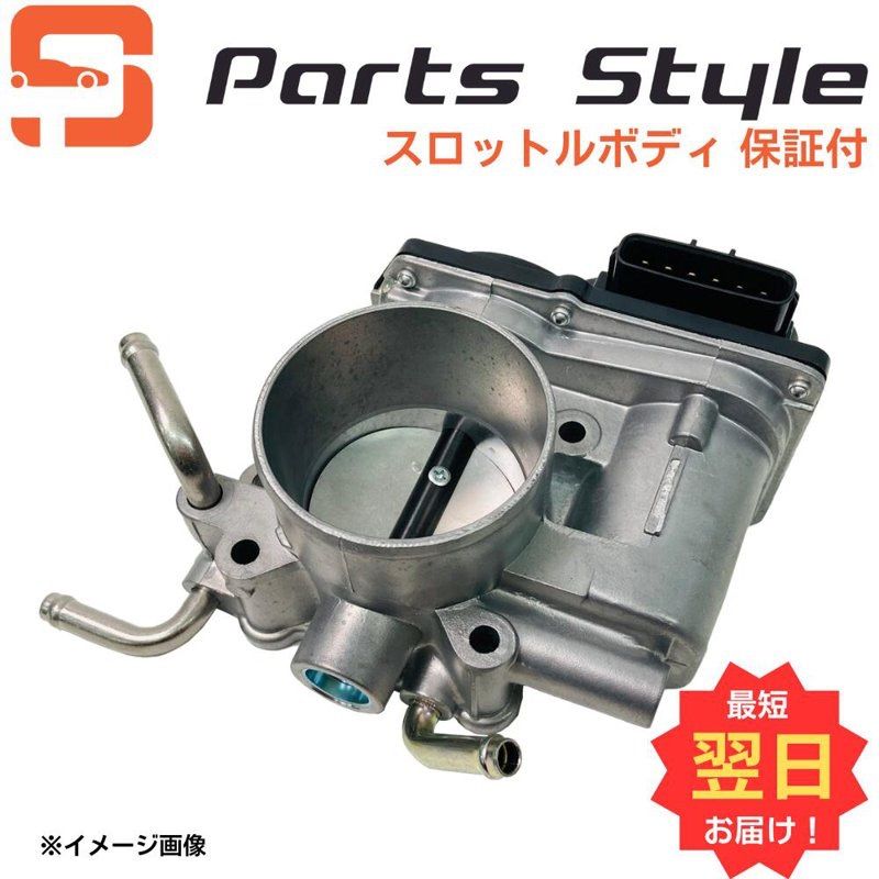 トヨタ スロットルボディ リビルト マーク2 JZX110 品番 22030-46250